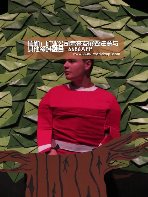 德勤:矿业公司未来发展要注意与其他领域融合-6686APP(图2) 6686官网